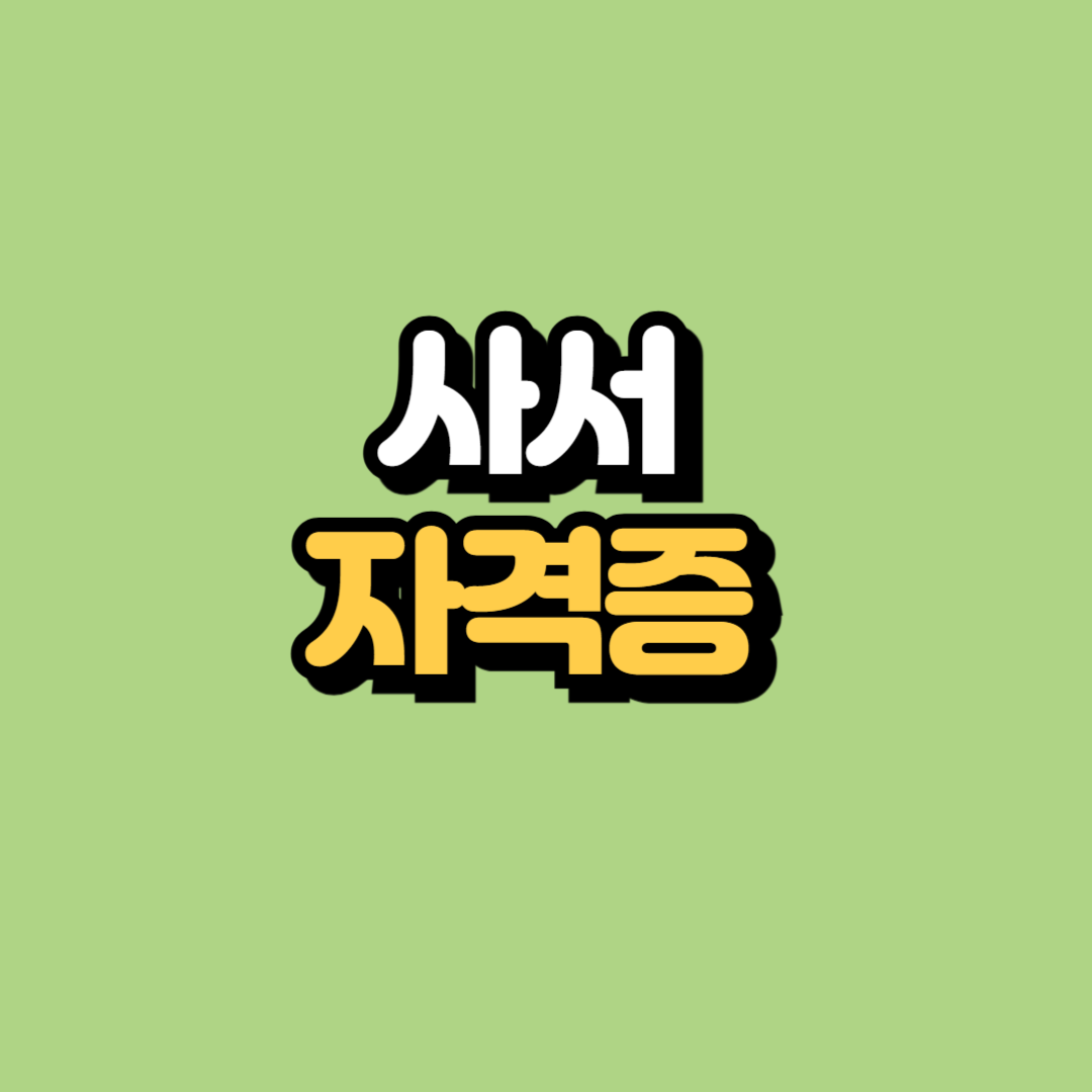 제목을 입력해주세요_-001.png