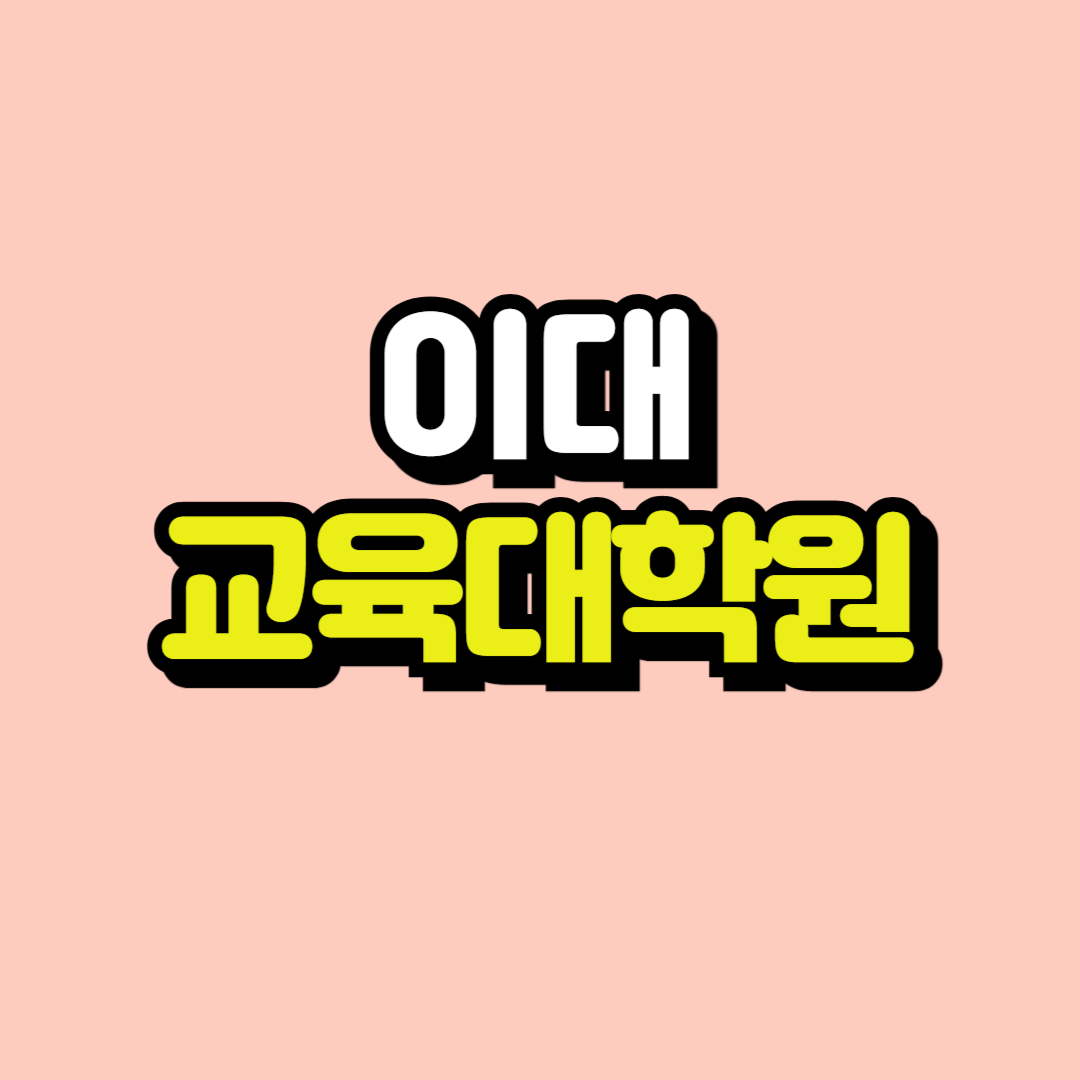 제목을 입력해주세요_-001.png