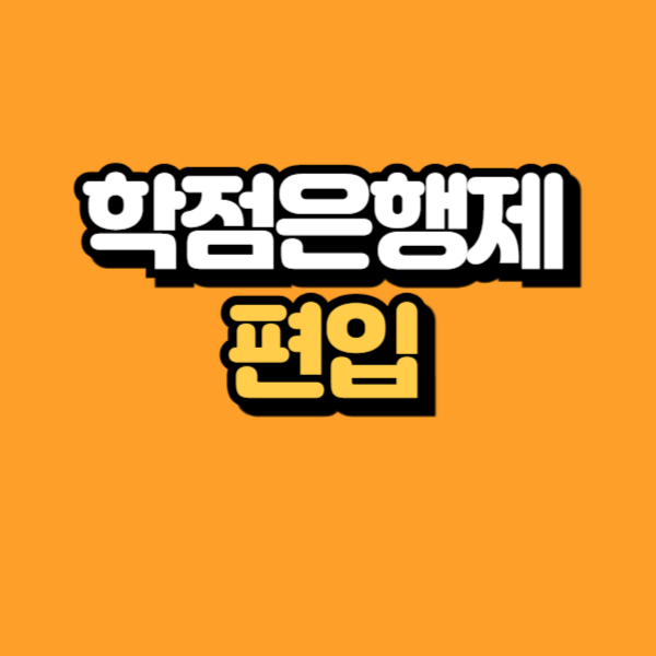 제목을 입력해주세요_-001.png