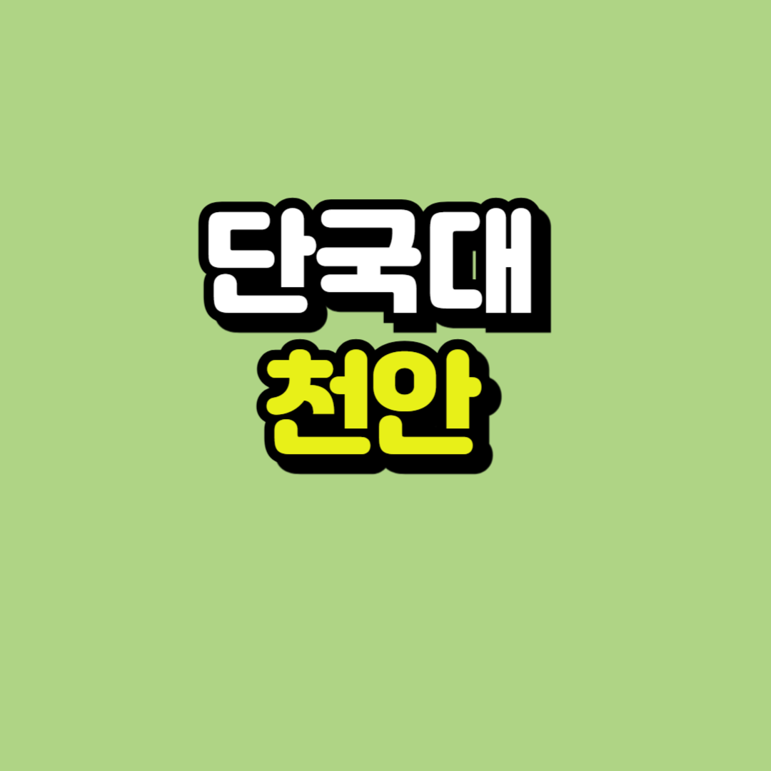 제목을 입력해주세요_-001.png
