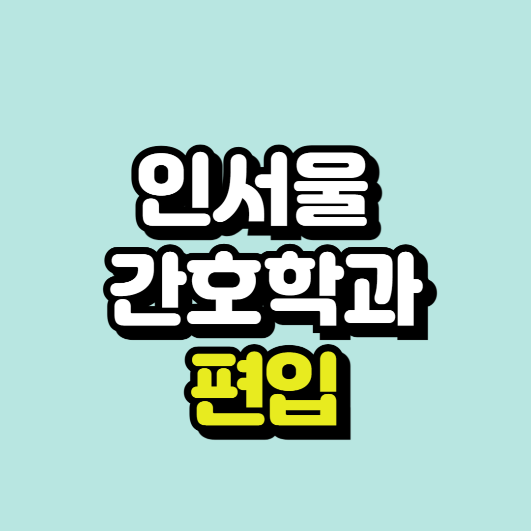 제목을 입력해주세요_-001.png