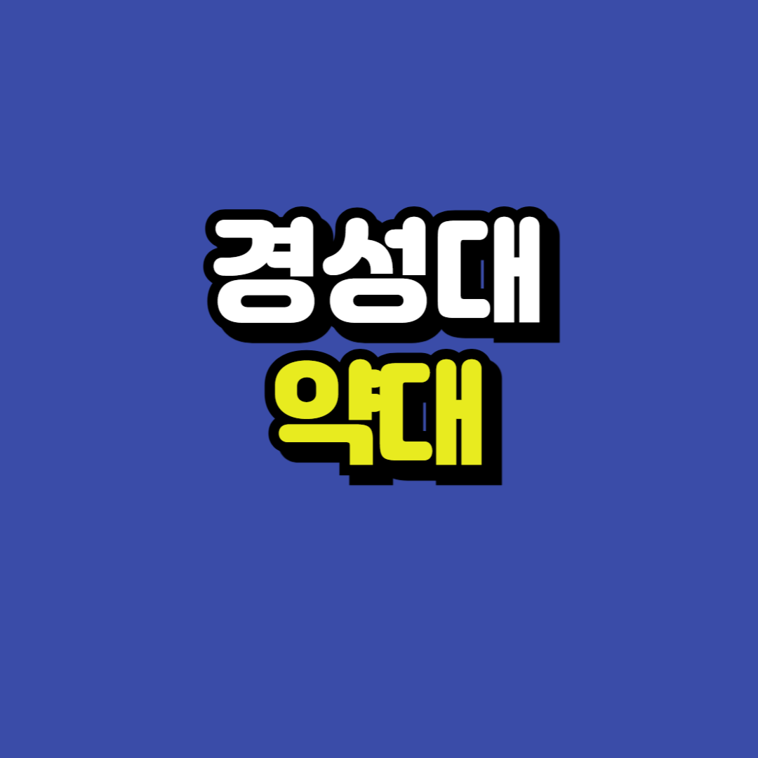 제목을 입력해주세요_-001.png