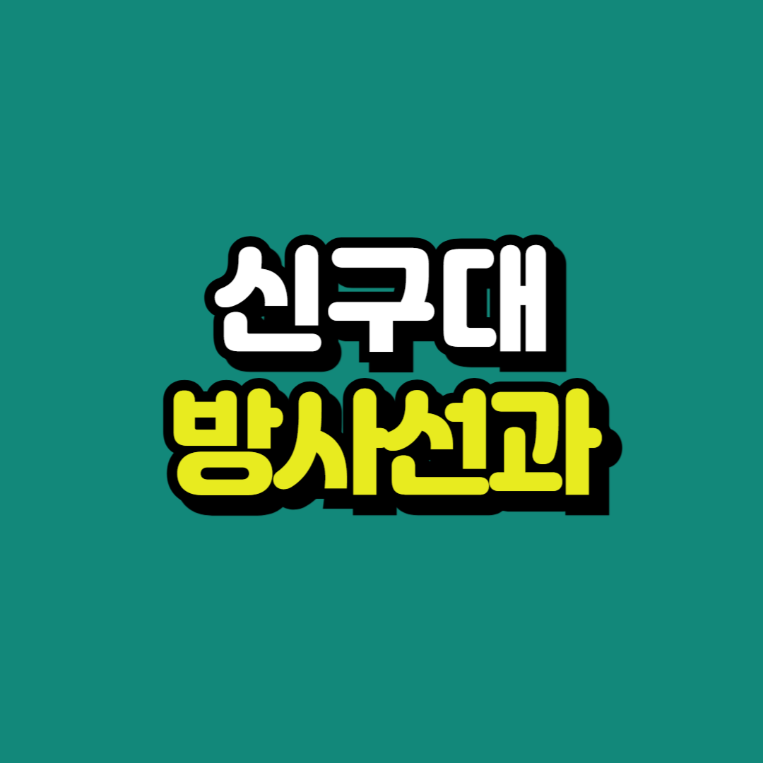 제목을 입력해주세요_-001.png
