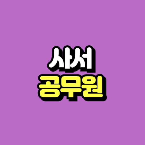 제목을 입력해주세요_-001.png