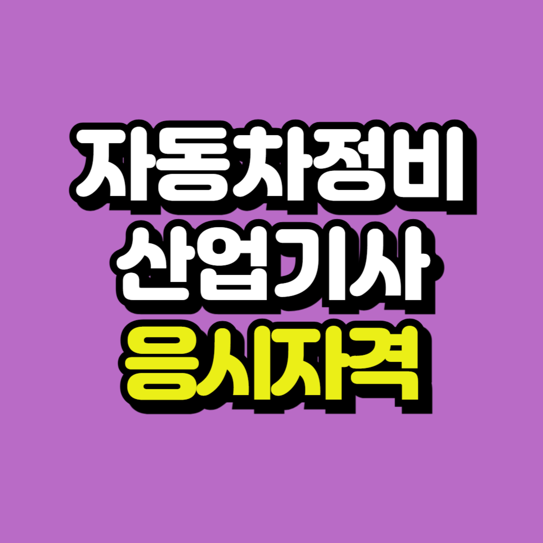 제목을 입력해주세요_-001.png