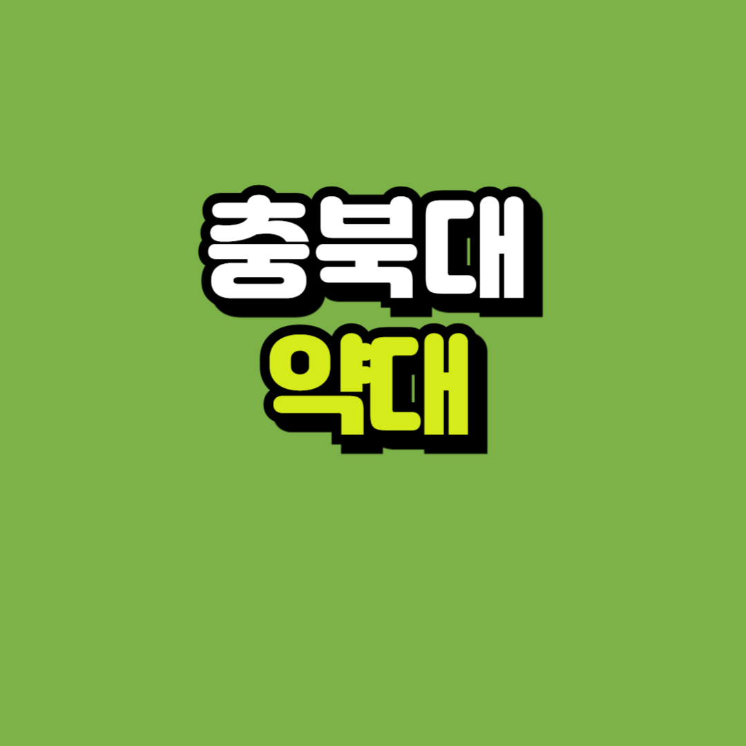 제목을 입력해주세요_-001.png
