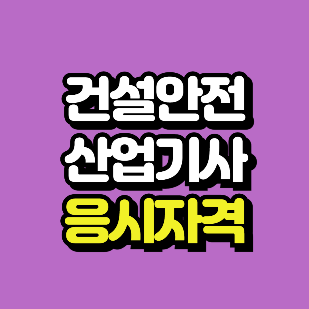 제목을 입력해주세요_-001.png