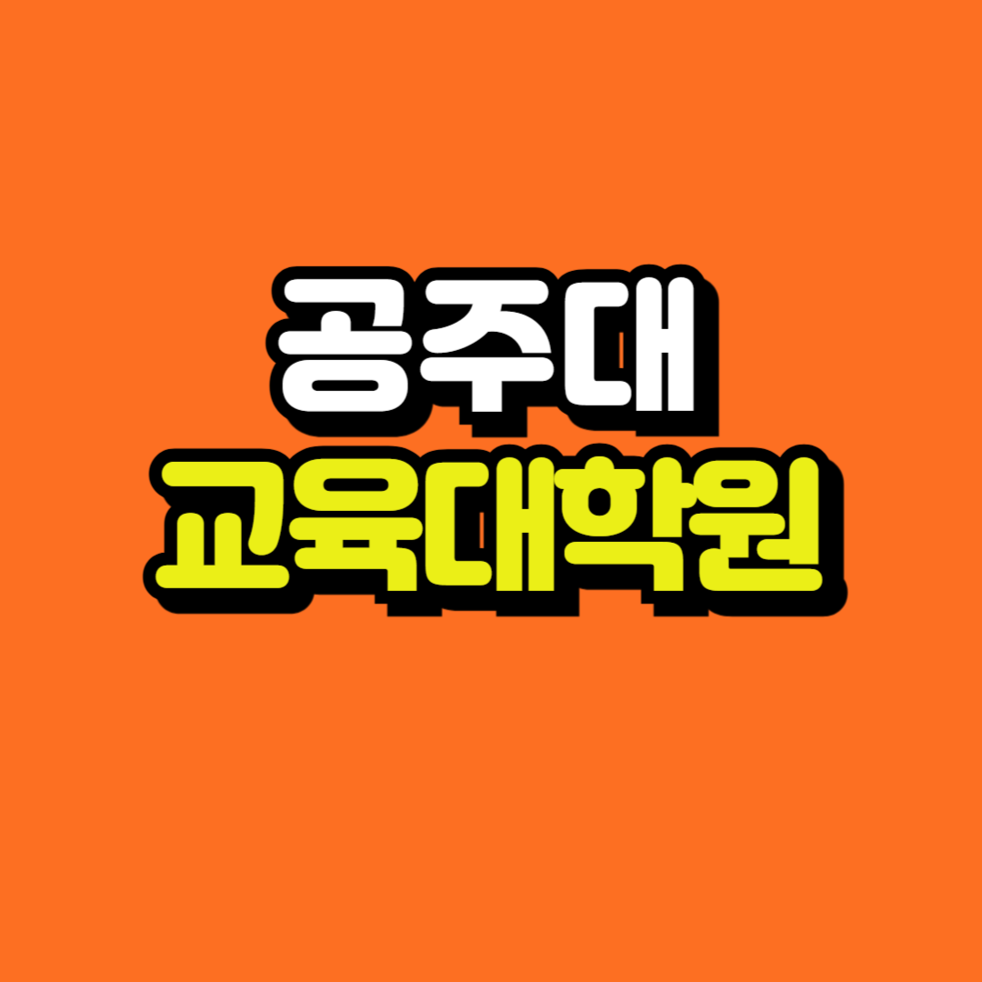 제목을 입력해주세요_-001.png
