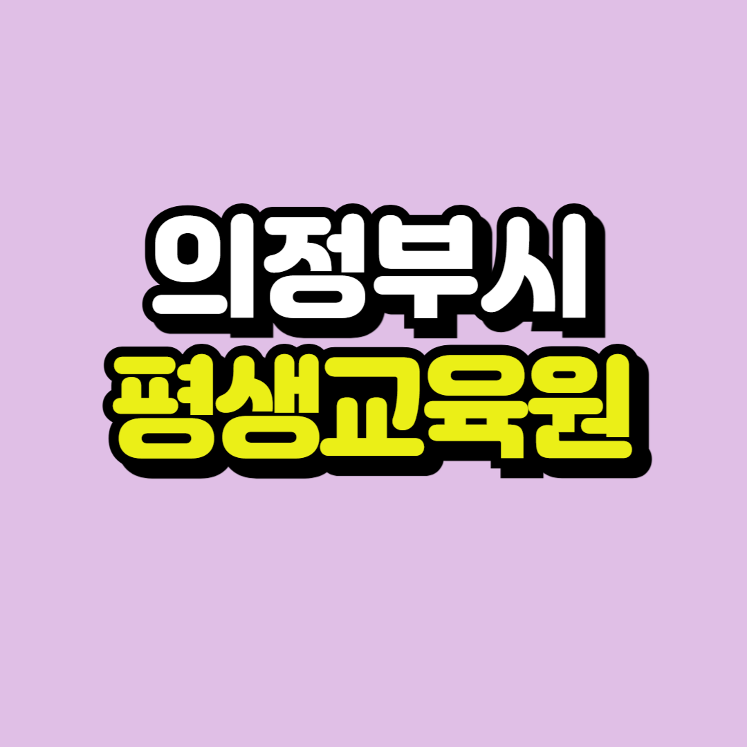 제목을 입력해주세요_-001.png