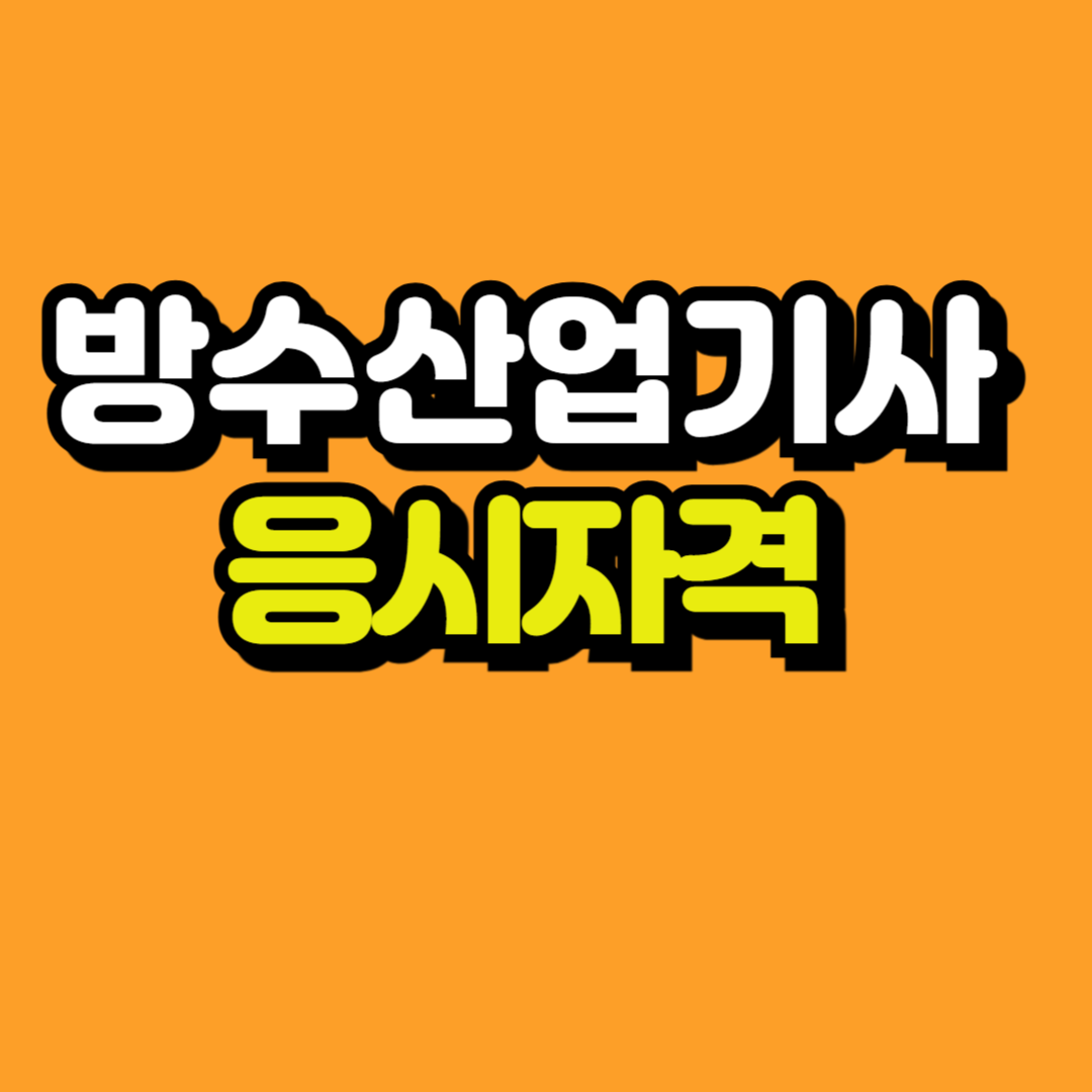 제목을 입력해주세요_-001.png