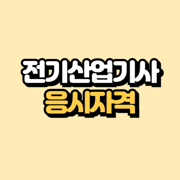 제목을 입력해주세요_-001.png