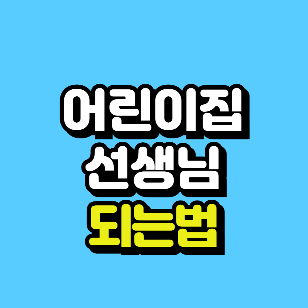 제목을 입력해주세요_-001.png