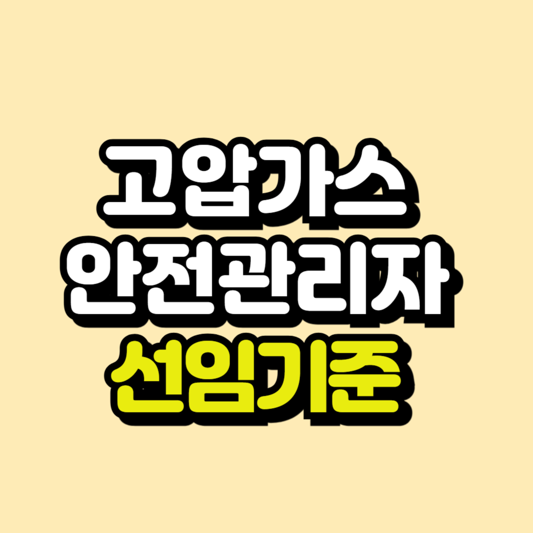 제목을 입력해주세요_-001.png