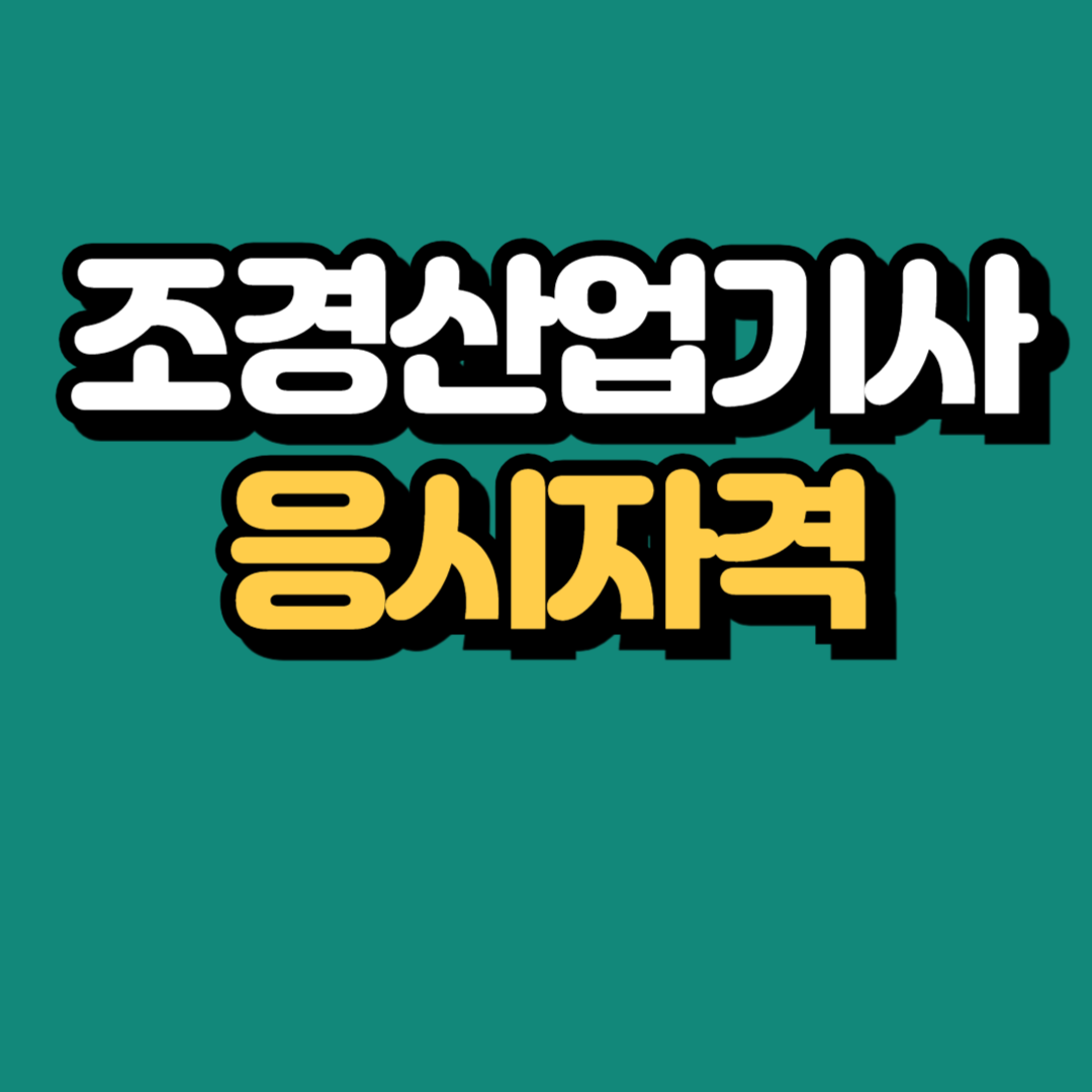 제목을 입력해주세요_-001.png