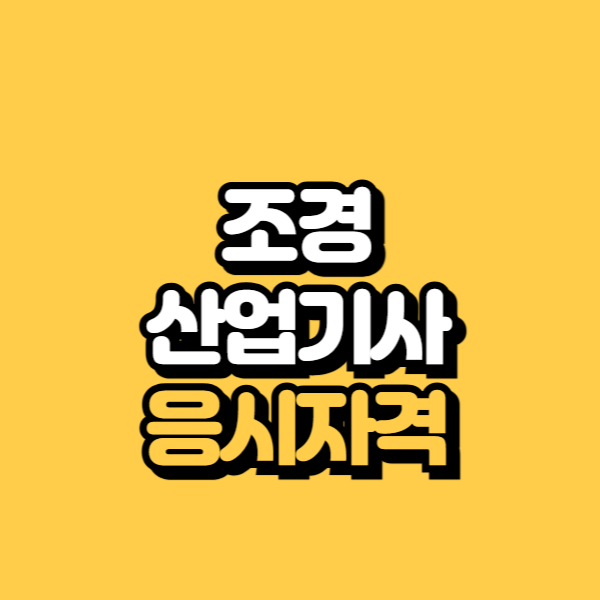 제목을 입력해주세요_-001.png