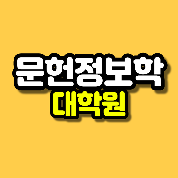제목을 입력해주세요. (73).png