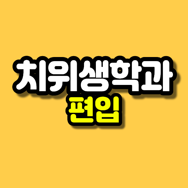제목을 입력해주세요. (35).png
