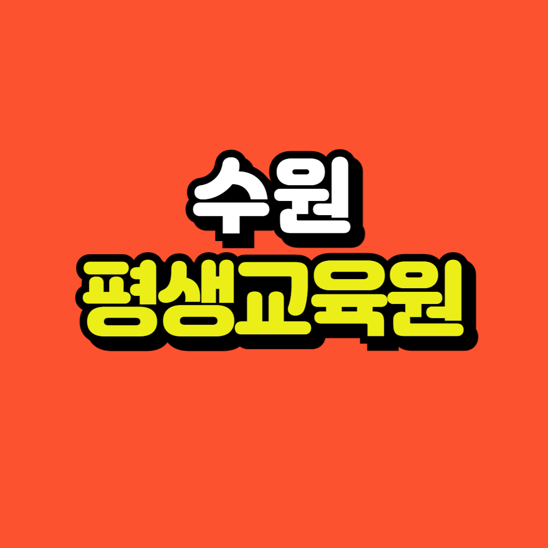 제목을 입력해주세요_-001.png