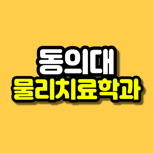 제목을 입력해주세요. (58).png