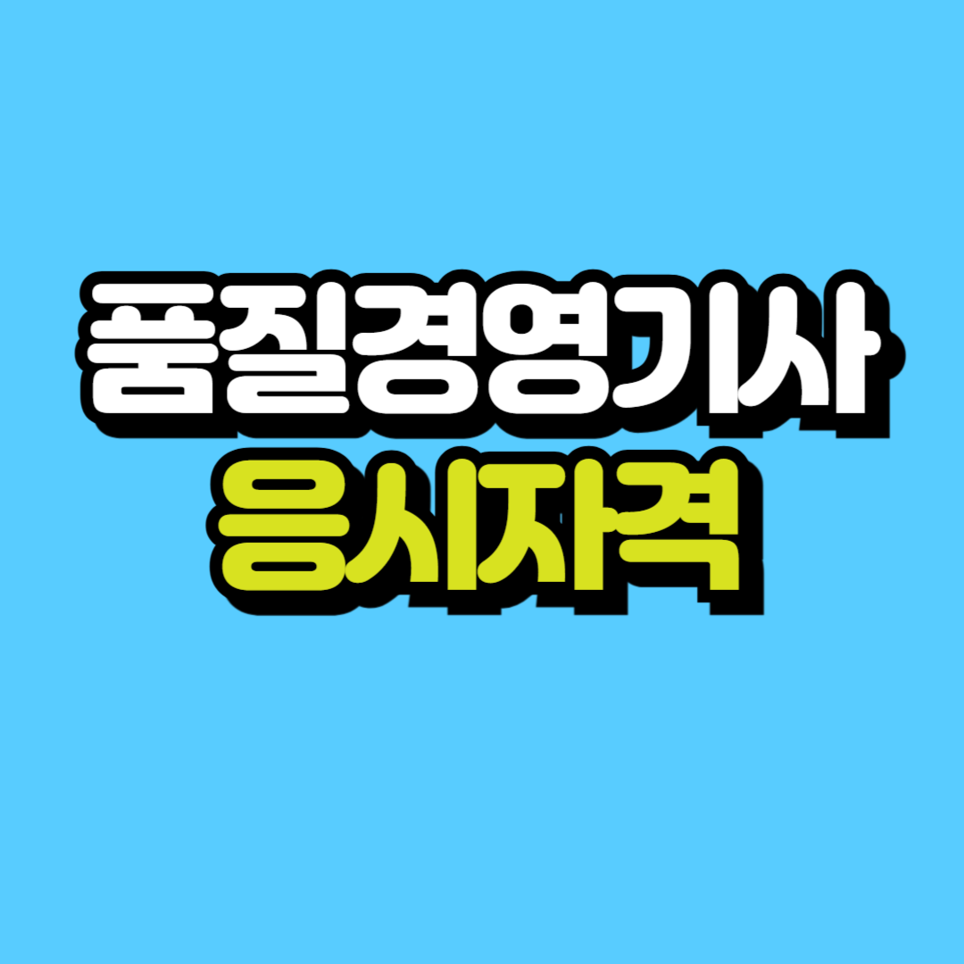 제목을 입력해주세요_-001.png