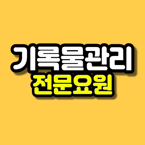 제목을 입력해주세요. (43).png