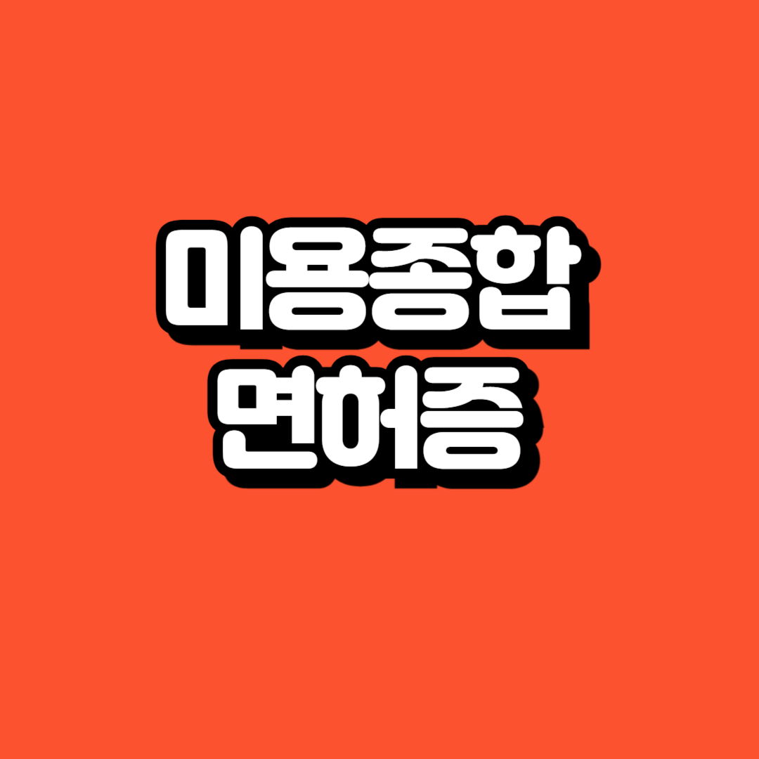 제목을 입력해주세요_-001 (1).png