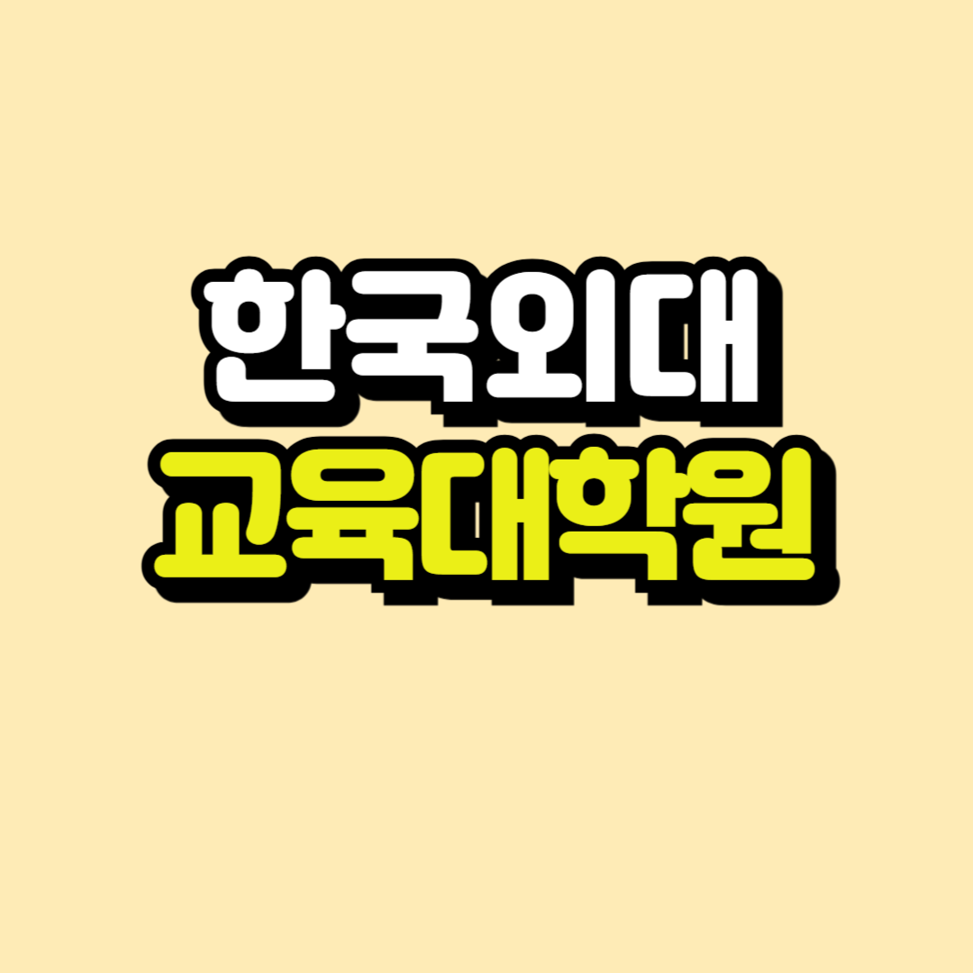 제목을 입력해주세요_-001.png