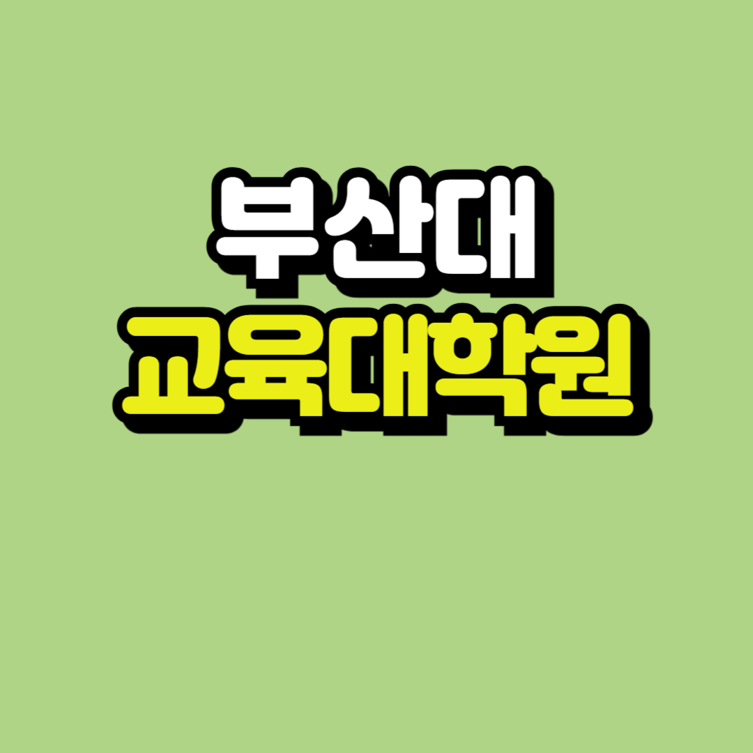 제목을 입력해주세요_-001.png