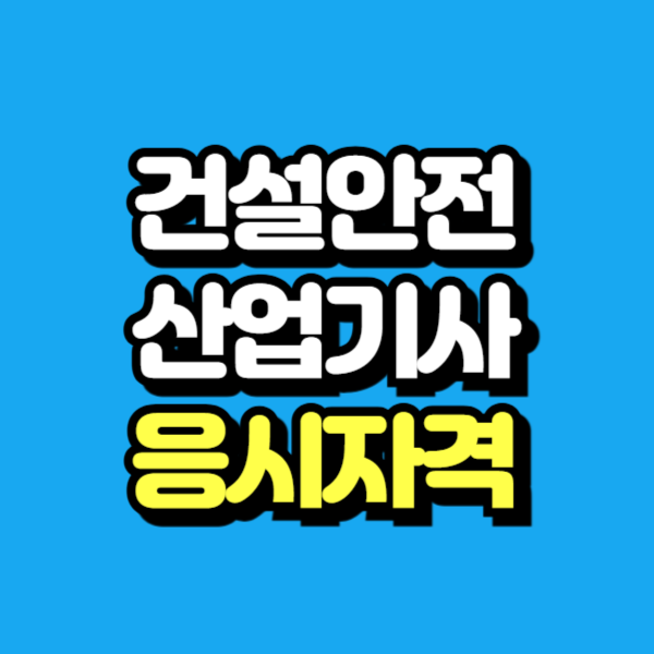 제목을 입력해주세요_-001.png