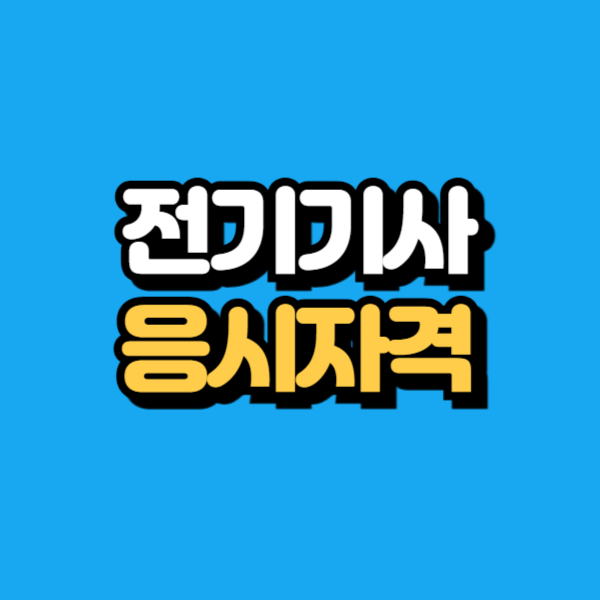 제목을 입력해주세요_-001.png
