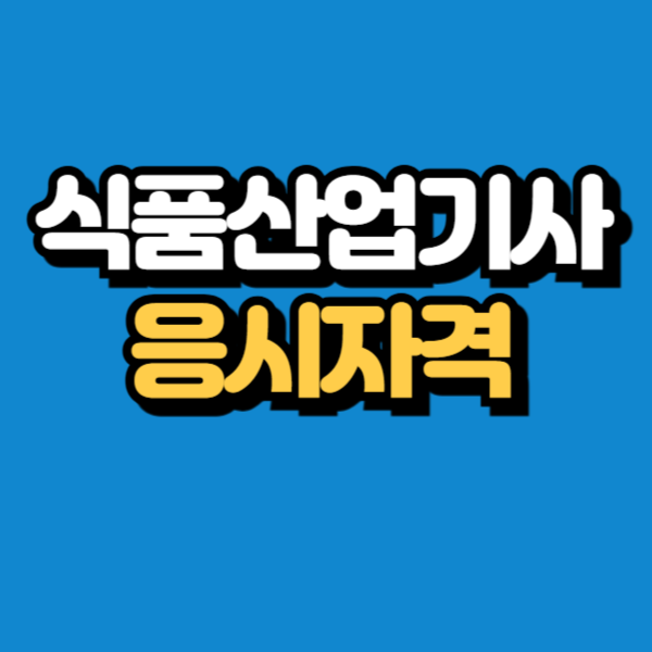 제목을 입력해주세요_-001.png