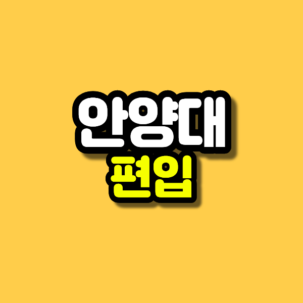 제목을 입력해주세요. (77).png