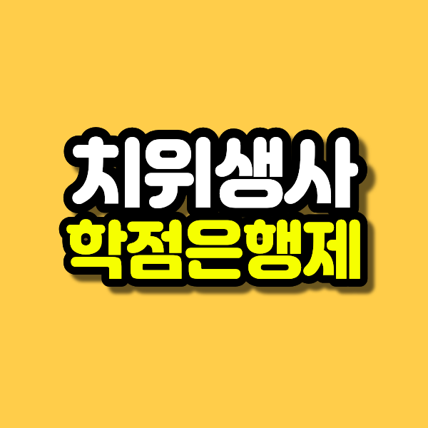 제목을 입력해주세요. (90).png