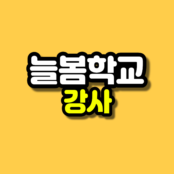 제목을 입력해주세요. (89).png