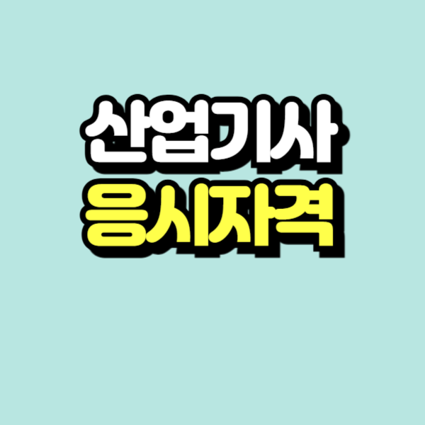 제목을 입력해주세요_-001.png