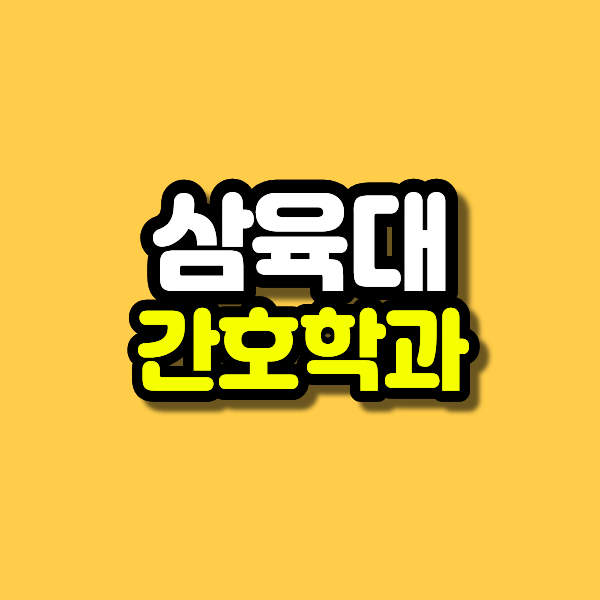 제목을 입력해주세요. (57).png