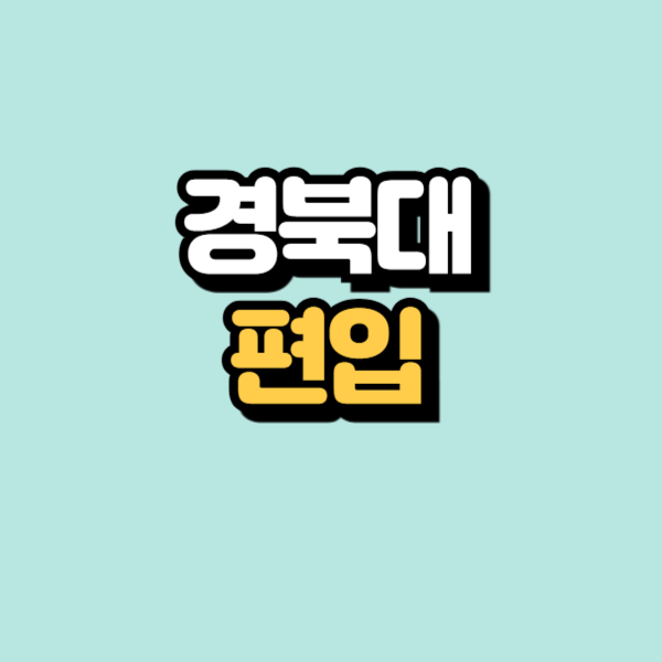제목을 입력해주세요_-001.png