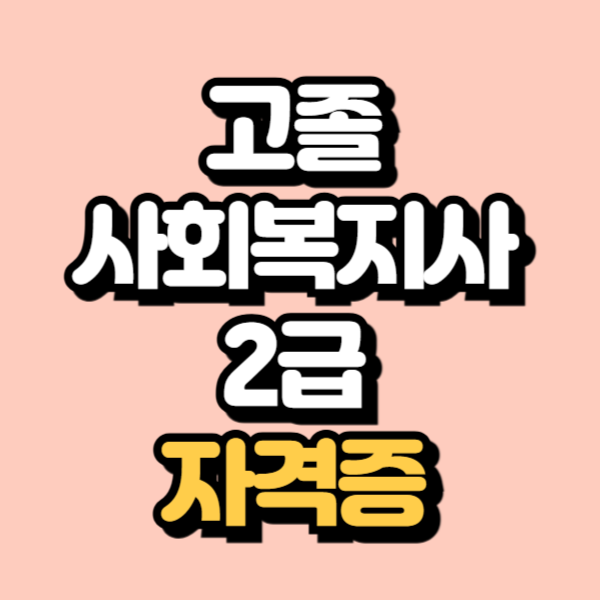 제목을 입력해주세요_-001.png