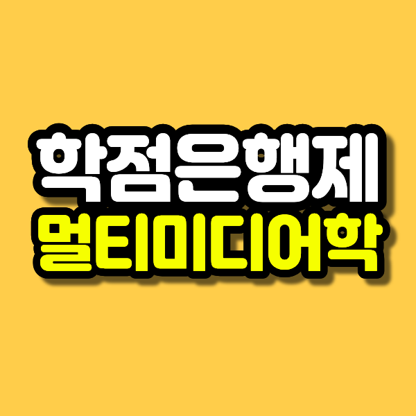 제목을 입력해주세요. (31).png