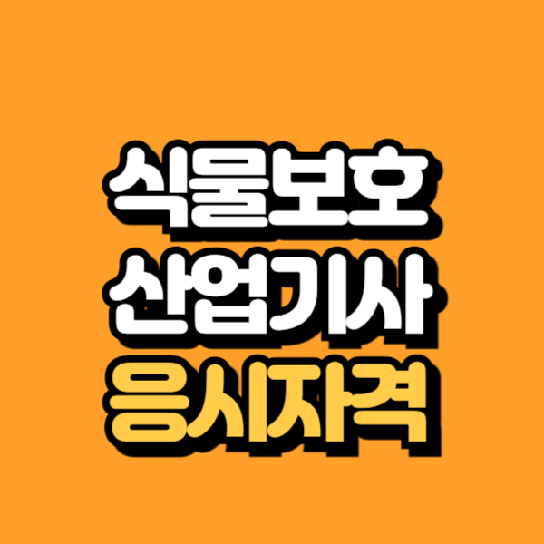 제목을 입력해주세요_-001.png