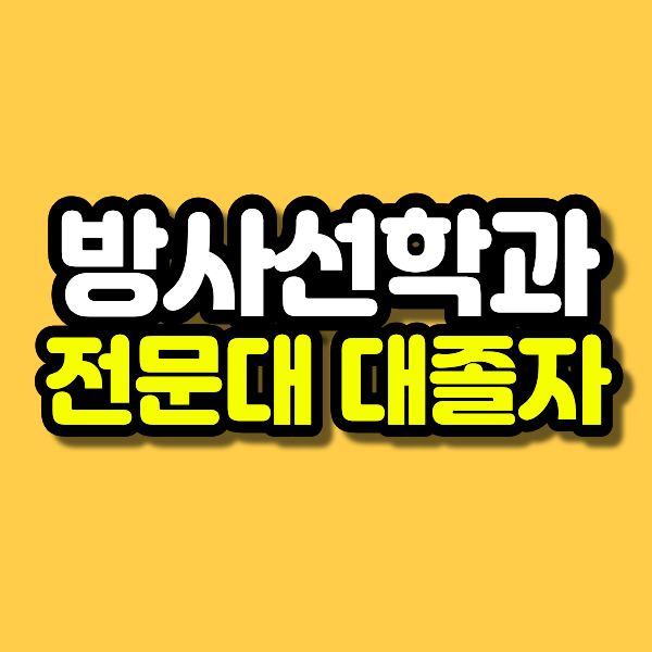 제목을 입력해주세요. (80).png