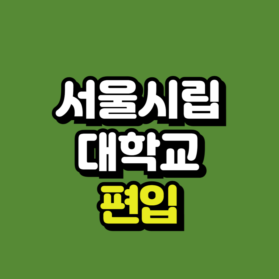제목을 입력해주세요_-001.png