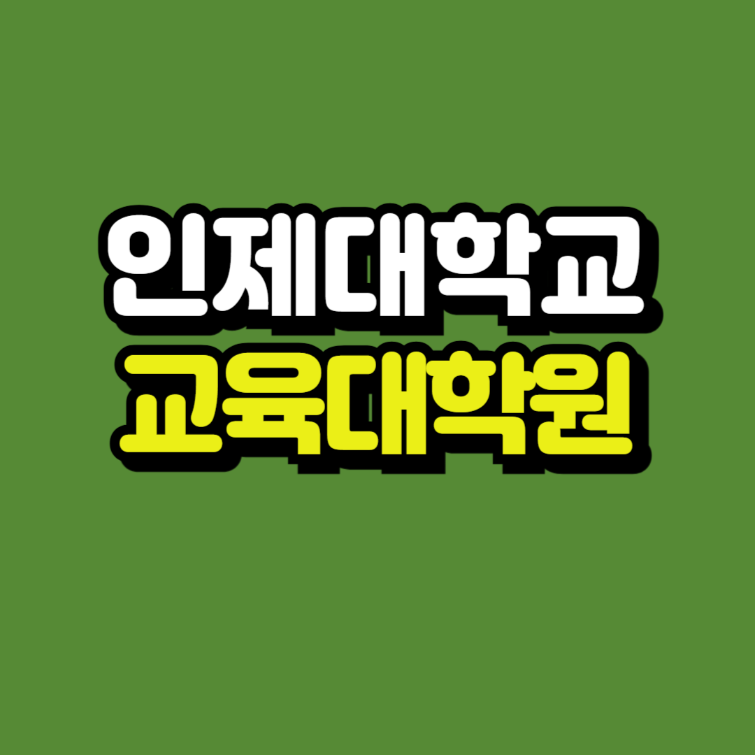 제목을 입력해주세요_-001.png