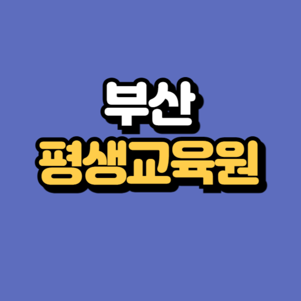 제목을 입력해주세요_-001.png
