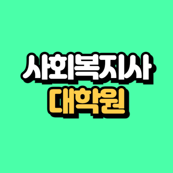 제목을 입력해주세요_-001.png