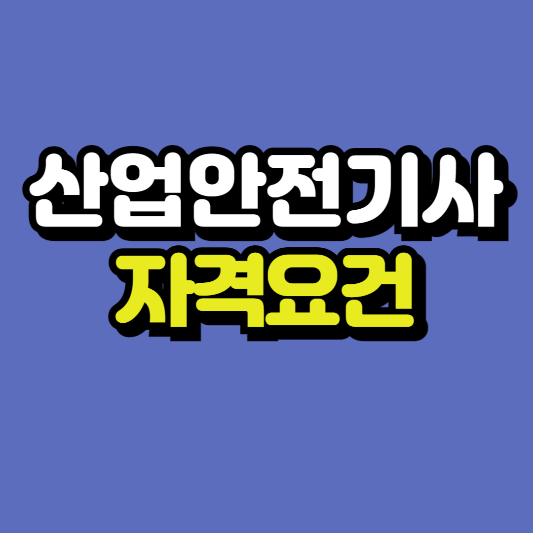 제목을 입력해주세요_-001.png