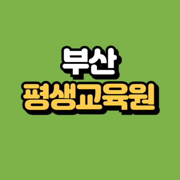 제목을 입력해주세요_-001.png