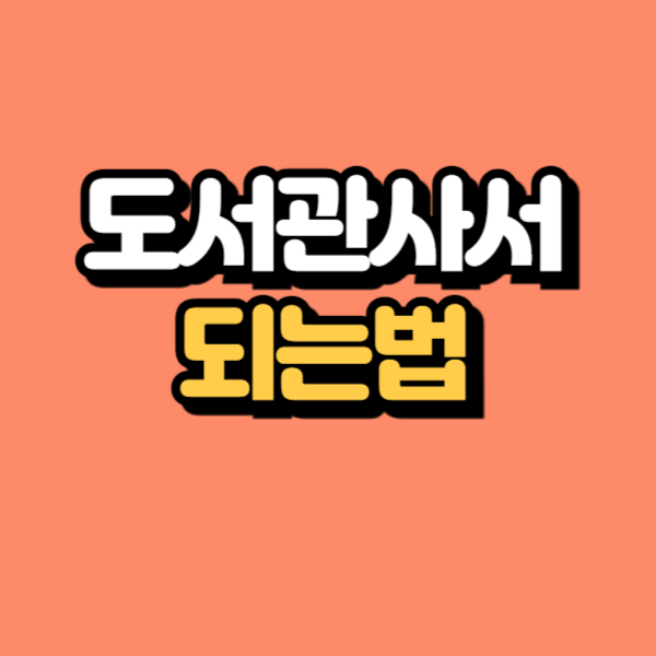 제목을 입력해주세요_-001.png