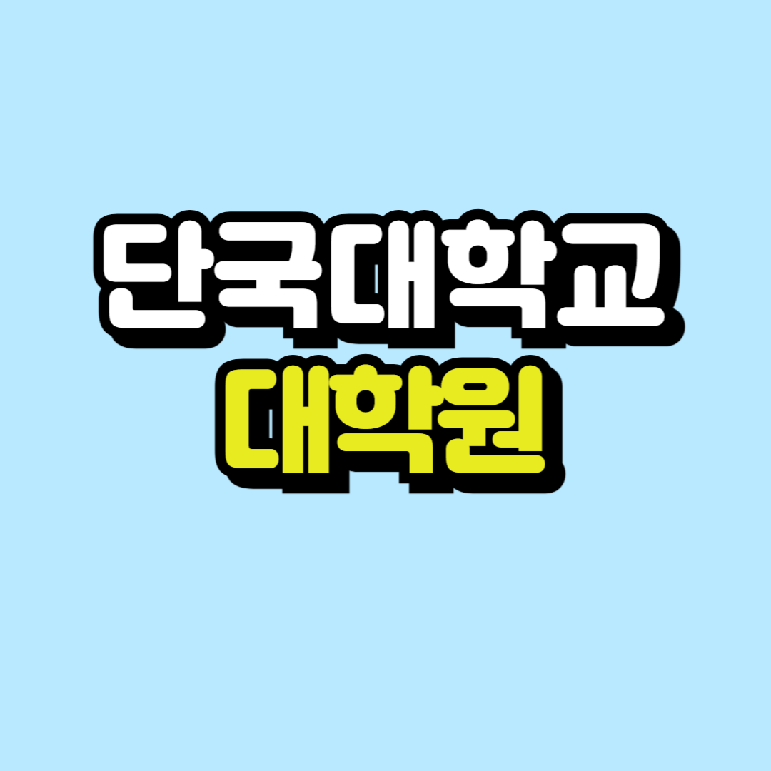 제목을 입력해주세요_-001.png