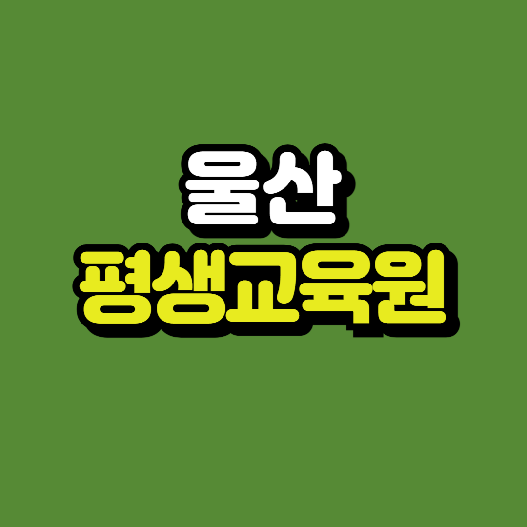 제목을 입력해주세요_-001.png